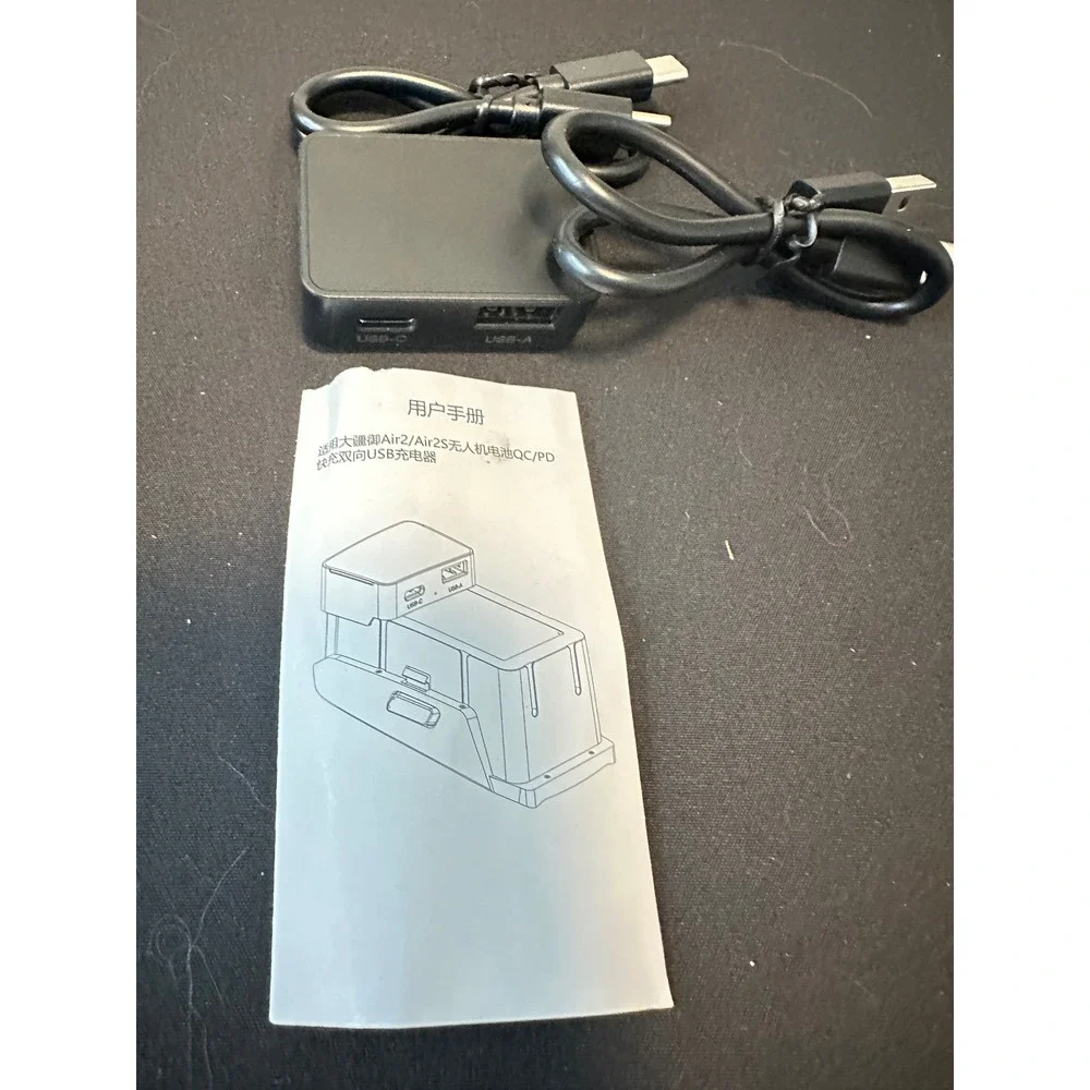 Two Way USB‎ Charging Adapter for DJI Mavic Air 2 2S Drone Battery Model RX A2S
